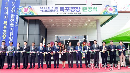 목포 대양산단에 스마트 전력량계 제조공장 준공