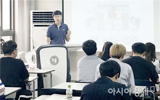 호남대 ICT사업단, 제 13회 마이크로인서션NCS역량교육