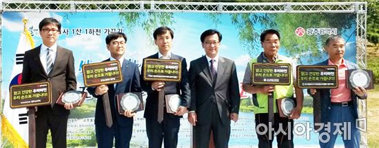 ㈜광주신세계, 1사1산1하천 가꾸기 우수 기업 선정