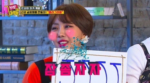 사진=Comedy TV '신상 터는 녀석들'