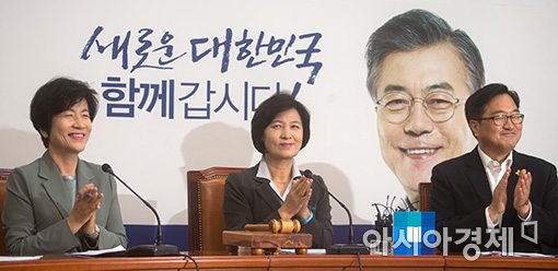 [포토]더불어민주당, 최고위 100번째