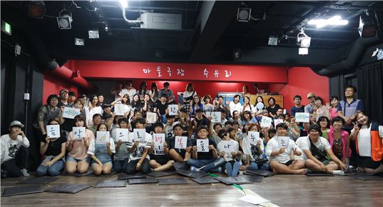 지난해 열린 마을공동체 강북뮤지크루 페스티벌 