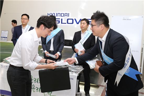 현대글로비스, 윤리 실천 서약식