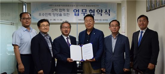 왼쪽부터 유승길 스포츠용구조합 부장, 강성근 조합 전무이사, 권오성 조합 이사장, 이택호 경기대 평생교육원 주임교수, 이주일 평생교육원 교수, 정연우 평생교육원 교수가 우수인력 양성을 위한 업무협약식에서 기념촬영을 하고 있다.
