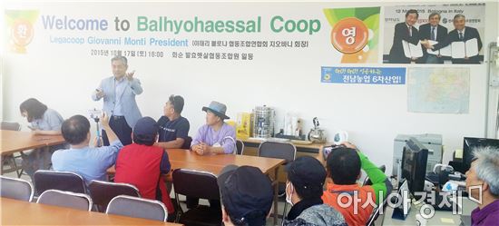 인천협동조합협의회, 전남 우수 모델 벤치마킹