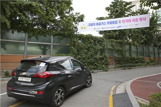 [포토]성동구, 자동차 배출가스 무료점검 및 전기차 시승