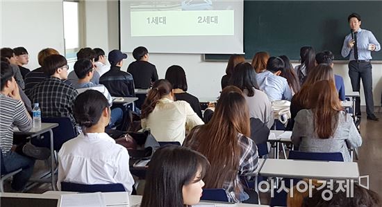 호남대 KIR사업단, ‘실전 창업 캠프 Role-Play 2회차 특강’