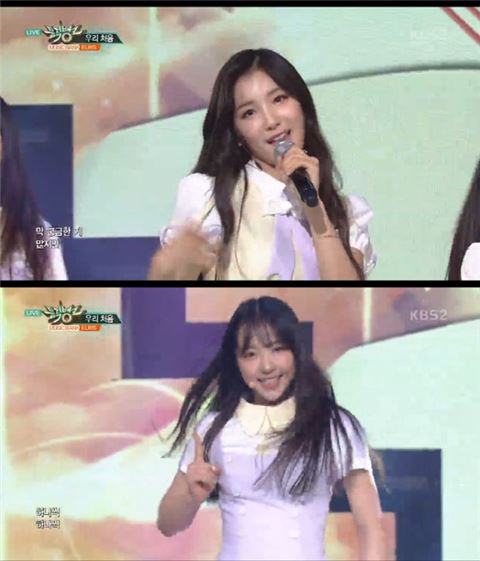 '뮤직뱅크' 엘리스, 설레는 가사와 발랄한 분위기..남심 저격