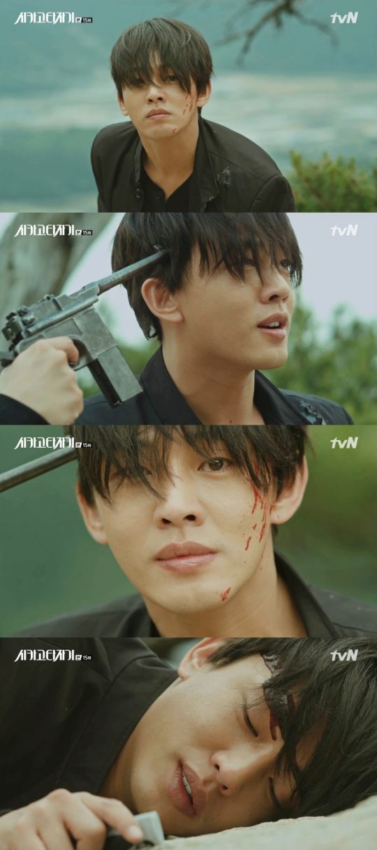 유아인. 사진=tvN '시카고타자기' 방송 캡쳐