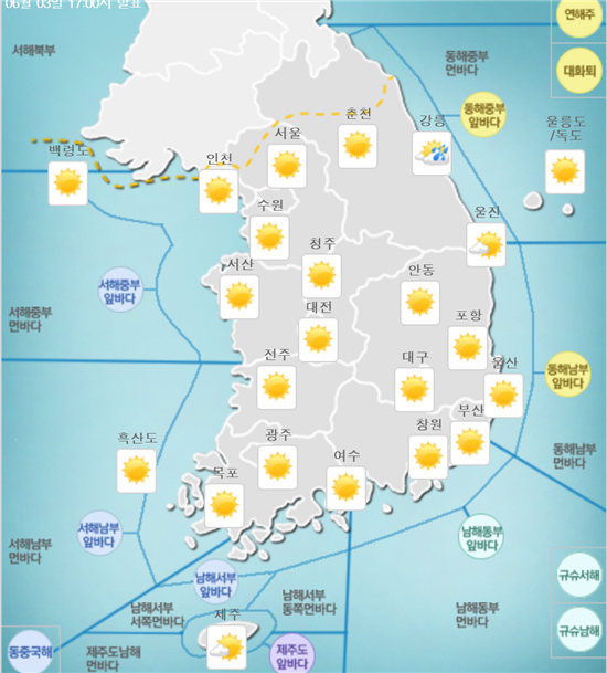 내일 전국 맑음…강원영동 오후 한때 소나기