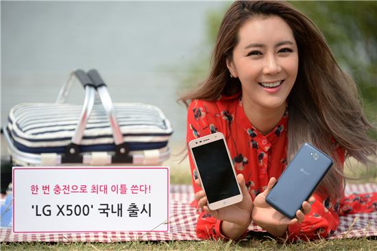 한번 충전으로 이틀 쓰는 'LG X500' 출시…31만9000원