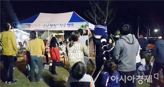 장흥 ‘별난 가족 별난 캠프’한국과학창의재단 공모 선정