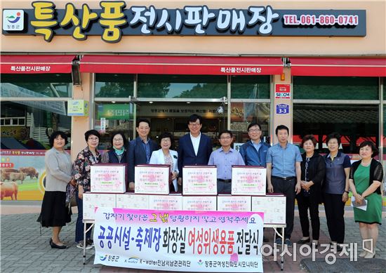 장흥군 공중화장실에 ‘여성 위생용품’비치된다