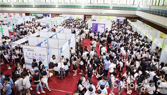 전남대 '2017진로·진학체험 박람회’성료