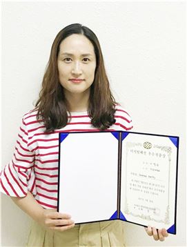 전남대 의류학과 이정은 박사과정생