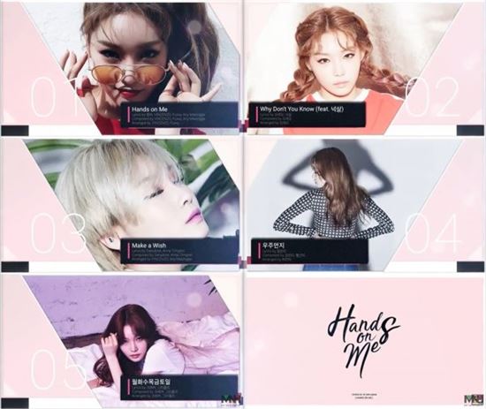 I.O.I 청하 솔로 데뷔 앨범 하이라이트 영상 공개, 타이틀곡 '와이 돈츄 노우' 