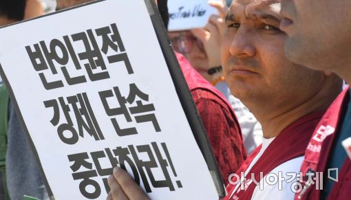 [포토]반인권적 강제 단속 중단해주세요