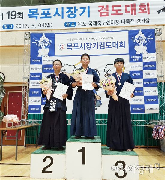 제 19회 목포시장기 검도대회 성료