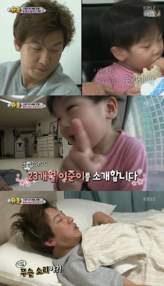 박건형 이준 부자. 사진=KBS2 '슈퍼맨이 돌아왔다' 방송 캡쳐