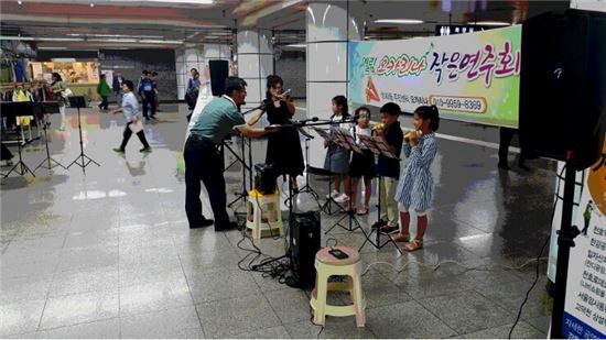 거리에서 예술을 만나다! ...강동 거리문화공연
