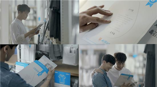 유니클로 "땀의 가치를 응원합니다"