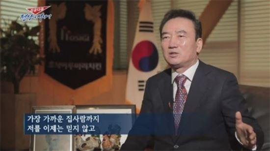 '호식이 두 마리 치킨' 최호식 회장/사진=연합뉴스TV '성공다큐-정상에 서다' 캡쳐