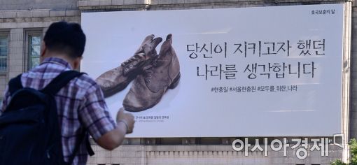 [포토]꿈새김판에 걸린 낡은 전투화