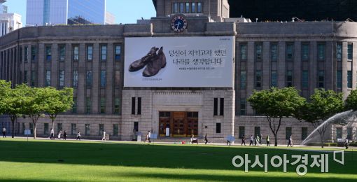 [포토]꿈새김판에 걸린 낡은 전투화