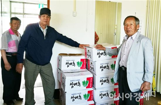 영암군 신북면에 익명의 주민 쌈배추 기부