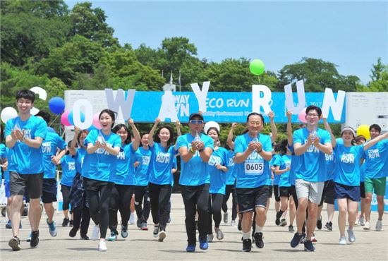 깨끗한 물 '코웨이 런' 개최…'환경보호기금' 기부