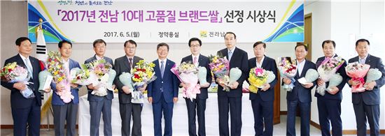 김갑섭 전라남도지사 권한대행,2017년 전남 10대 고품질 브랜드쌀  시상