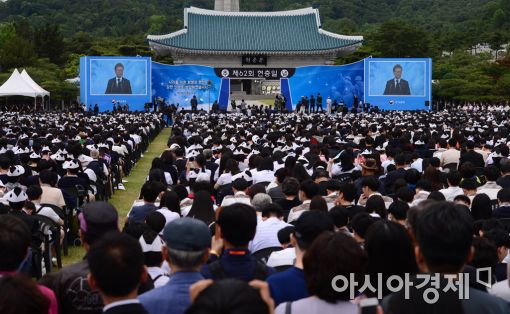 [포토]제62회 현충일 추념식