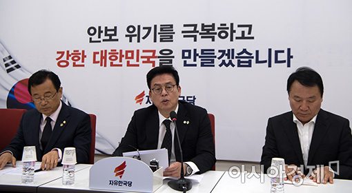 [포토]자유한국당, 인사청문'빅데이' 앞두고 긴급 회의