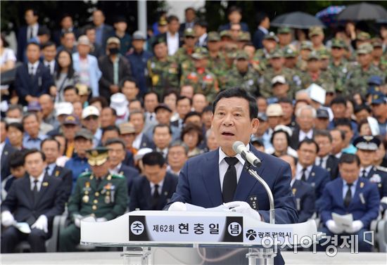 윤장현 광주시장, 제62회 현충일 추념식 참석