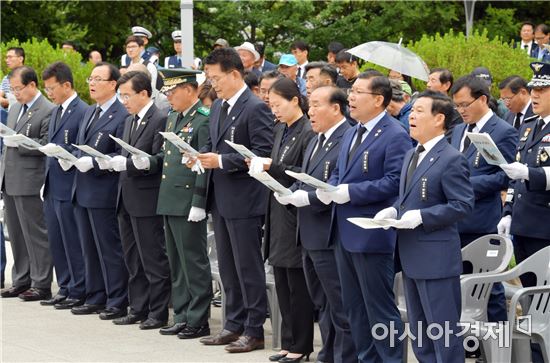 윤장현 광주시장, 제62회 현충일 추념식 참석