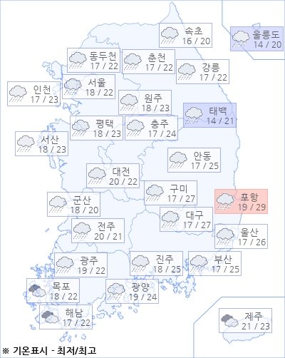 아경 오늘(07일)의 날씨와 미세먼지 (오전)