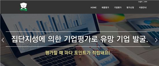 알토란벤처스, 엔젤평가위원 모집