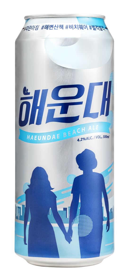 홈플러스, '대낮엔 맥주' 해운대 맥주 판매 