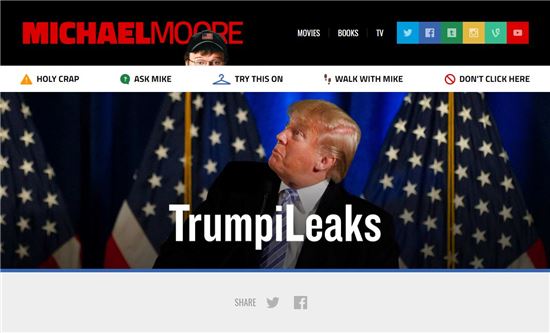 트럼피리크스 웹사이트 화면