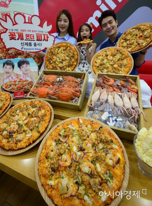 [포토]도미노피자, 꽃게 온 더 피자 출시 