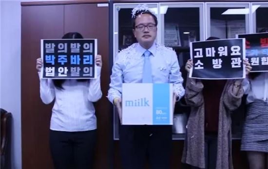 / 사진 = 박주민 의원 페이스북 캡쳐