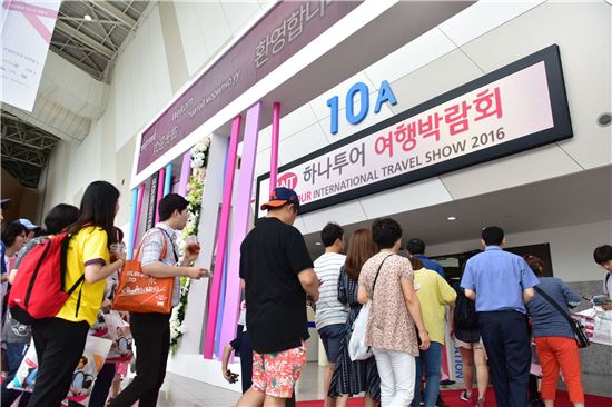 여름휴가·황금연휴…여행박람회 '하나'면 고민 끝