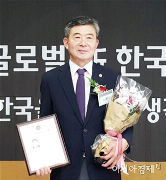 전남도의회 배종범 위원장,'2017글로벌 新한국인 대상’수상