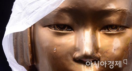 [포토]너무 아픈 상처