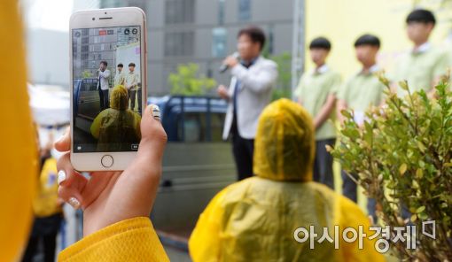 [포토]밝은 미래를 위해