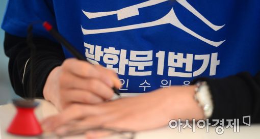 [포토]정책 제안합니다!