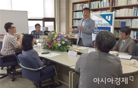호남대 인사연, 제 146회 호남학술좌담회 개최