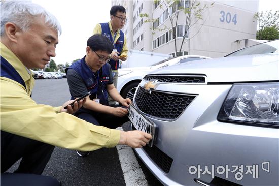 [포토]광주시 북구, 체납차량 번호판 영치