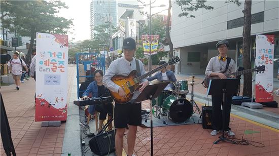 종로구 소나무길  '거리예술존' 행사 진행 