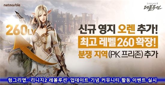 사진=헝그리앱
